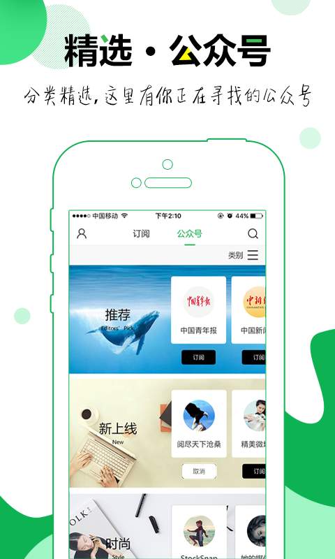 第九程序app_第九程序app官网下载手机版_第九程序app积分版