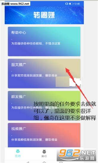 币赚宝下载_币赚宝下载ios版_币赚宝下载安卓手机版免费下载