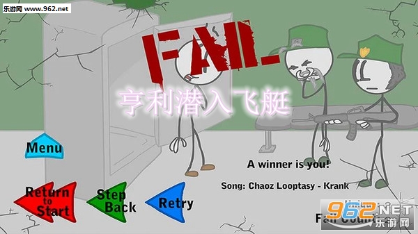 亨利潜入飞艇安卓版