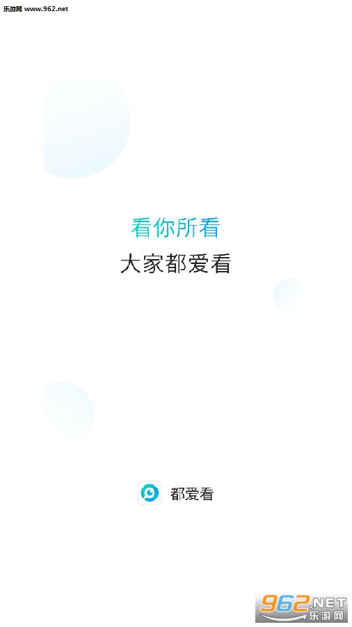 都爱看浏览器红包版