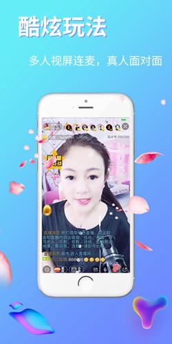 起点直播app下载_起点直播app下载官方版_起点直播app下载app下载