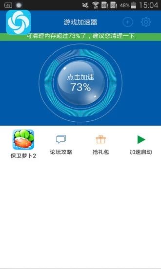 sub加速器app免费下载