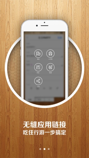 PERASSTapp_PERASSTapp官网下载手机版_PERASSTapp官方正版