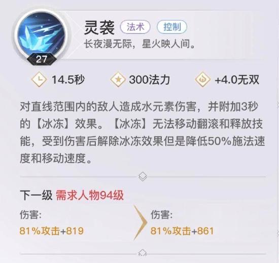 天谕手游玉虚有什么实战技巧