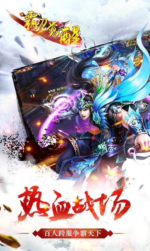 霸刀觉醒app_霸刀觉醒安卓版app_霸刀觉醒 1.9手机版免费app