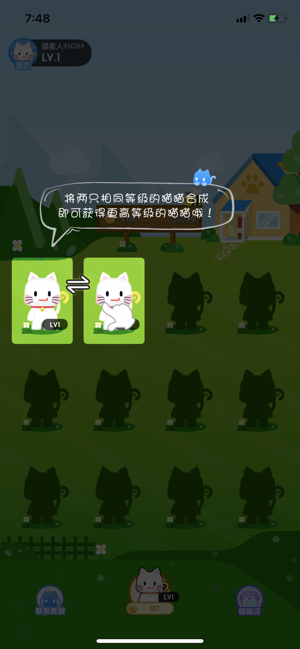 疯狂合猫猫分红版下载正版官方手游下载v1.0.2