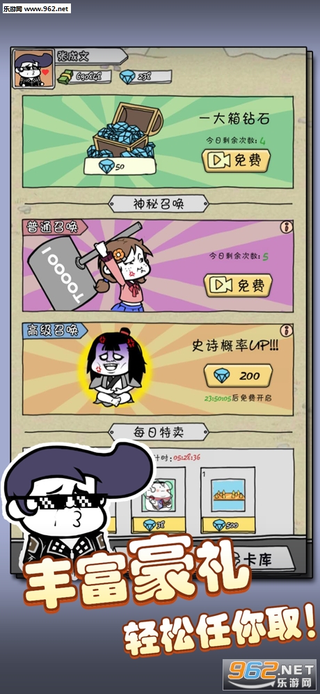 暴走守卫战游戏下载_暴走守卫战游戏下载安卓版_暴走守卫战游戏下载app下载
