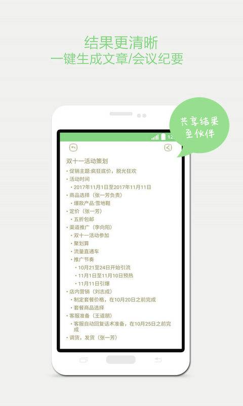灵朦app_灵朦app手机版安卓_灵朦app最新官方版 V1.0.8.2下载