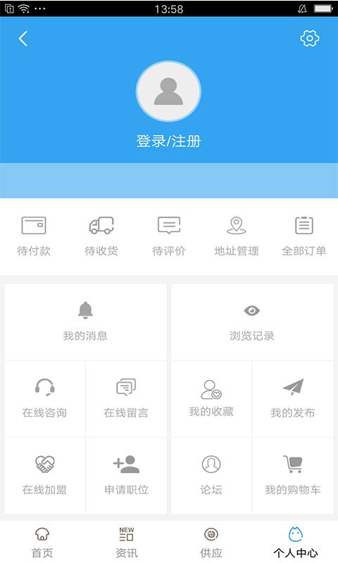 河北旅游度假平台下载_河北旅游度假平台下载app下载_河北旅游度假平台下载app下载