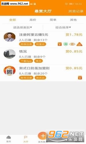 人人帮兼职正式版下载_人人帮兼职正式版下载中文版下载_人人帮兼职正式版下载最新版下载