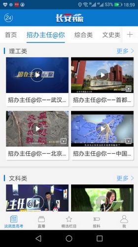 长安书院app免费下载_长安书院app免费下载最新版下载_长安书院app免费下载安卓版