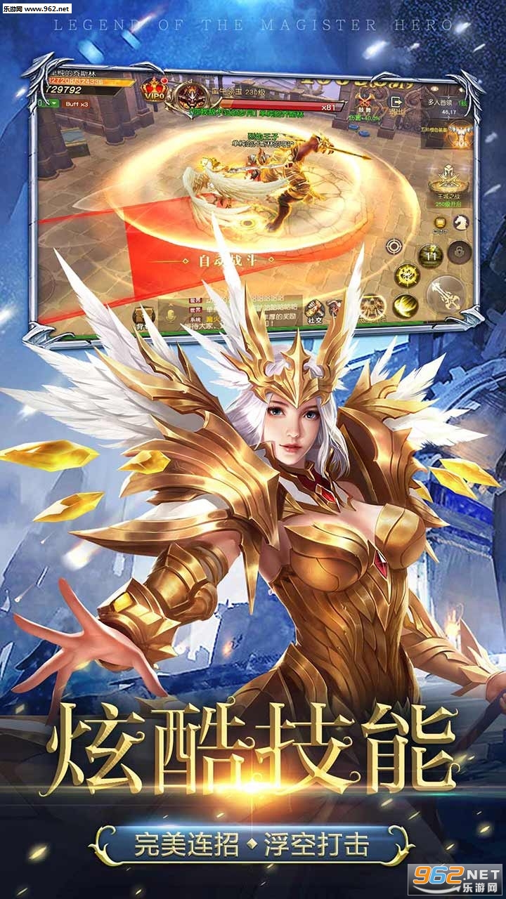 魔导英雄传说公益服_魔导英雄传说公益服电脑版下载_魔导英雄传说公益服手机版