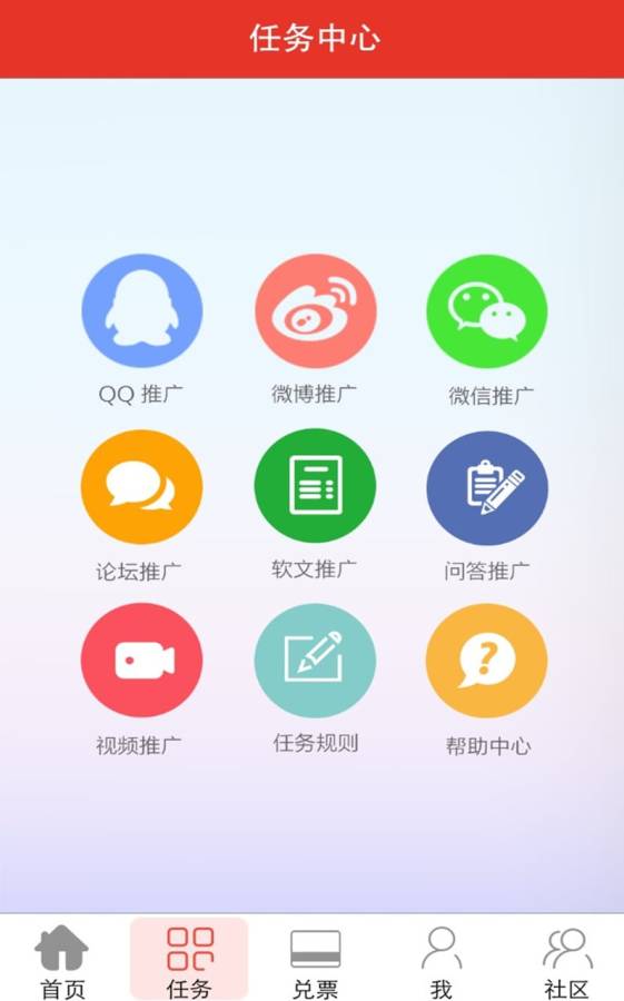 推推族app_推推族app下载_推推族appapp下载