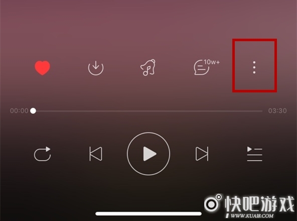 网易云音乐怎么开通一起听歌