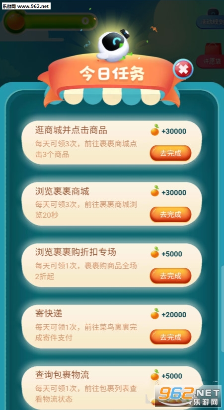 裹裹庄园入口安卓软件下载_裹裹庄园入口安卓软件下载攻略_裹裹庄园入口安卓软件下载手机版安卓