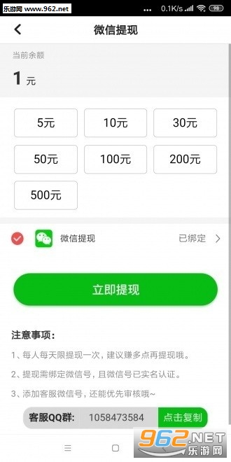 飞天赚阅读转发平台下载_飞天赚阅读转发平台下载安卓版_飞天赚阅读转发平台下载安卓手机版免费下载