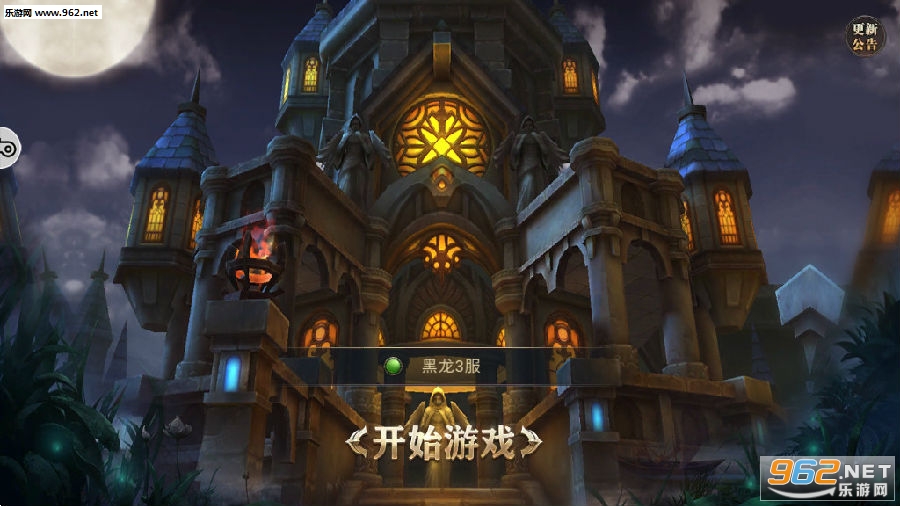 神权3d挂机游戏安卓版
