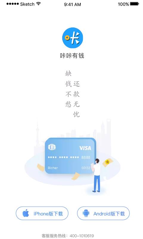咔咔有钱下载_咔咔有钱下载iOS游戏下载_咔咔有钱下载最新版下载