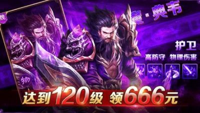 放置魔将之三国霸途手机下载（暂未上线）_放置魔将之三国霸途手机手机版