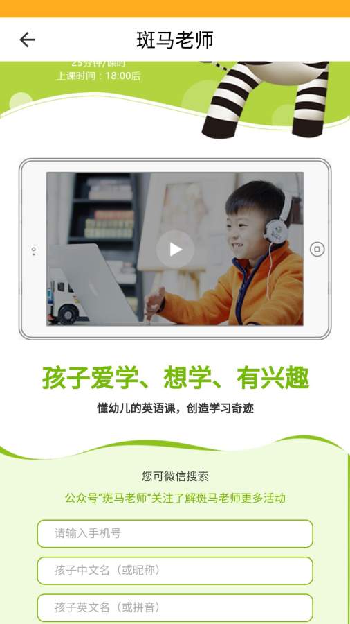 成长无忧下载_成长无忧下载中文版下载_成长无忧下载安卓版下载V1.0