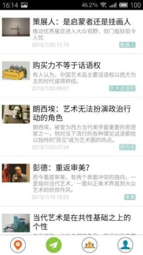 画展宝app_画展宝appapp下载_画展宝appapp下载