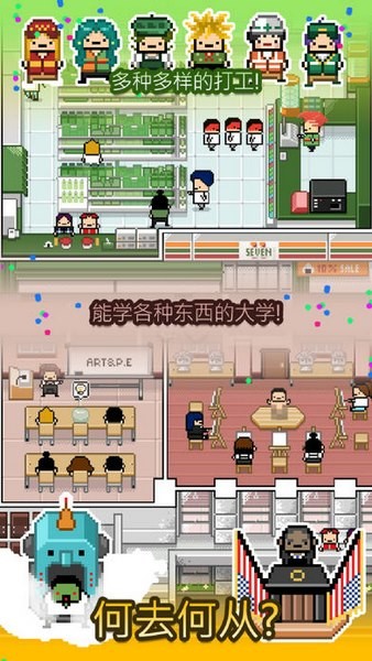 独自生活ios版