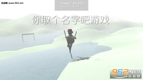 你取个名字吧游戏