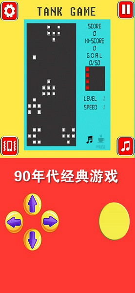 90年代经典游戏官方版
