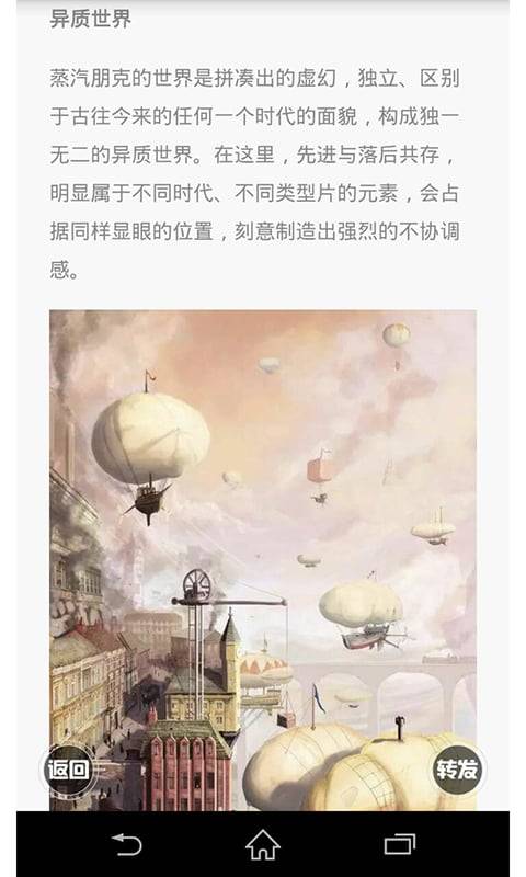 世记app_世记app破解版下载_世记app安卓版