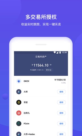 BitKeep最新版本下载