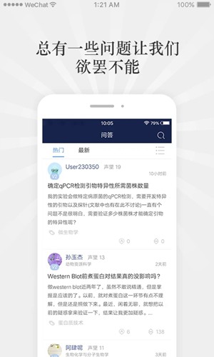 答魔科研app下载_答魔科研app下载iOS游戏下载_答魔科研app下载官方版