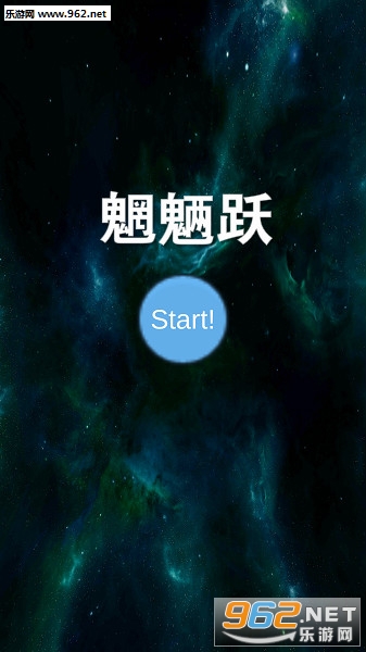 魍魉跃安卓版 魍魉跃安卓版