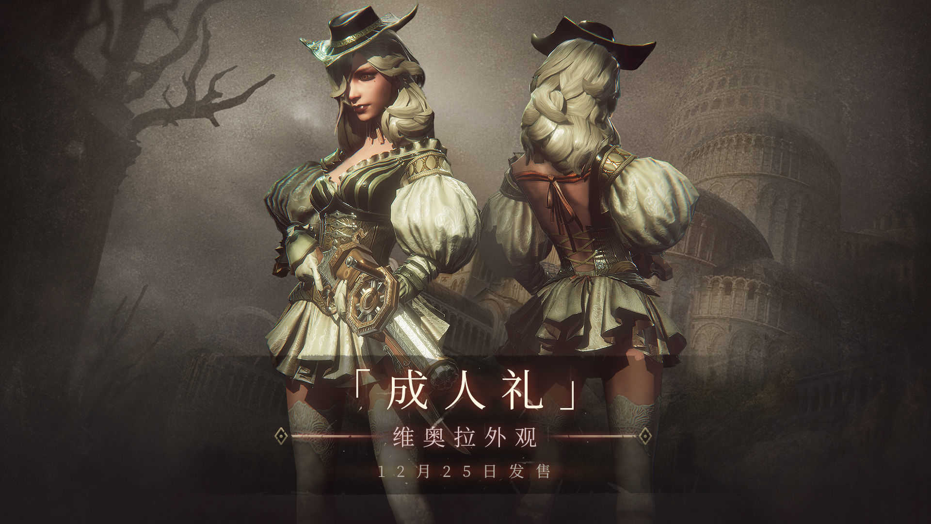 帕斯卡契约免费升级版下载|帕斯卡契约游戏免费版下载