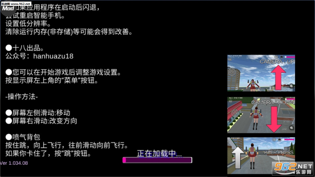 樱花校园模拟器内置修改器最新版本下载