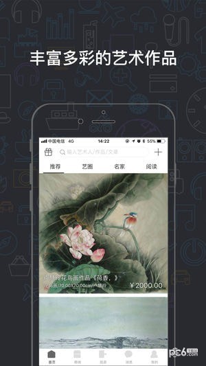 真迹