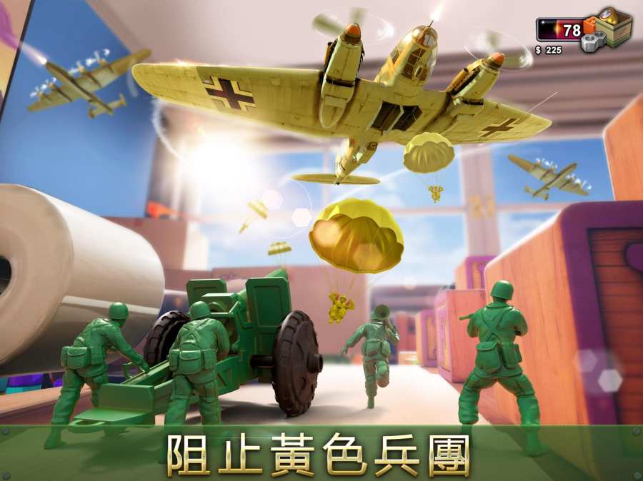 绿色军团app_绿色军团app中文版下载_绿色军团app攻略