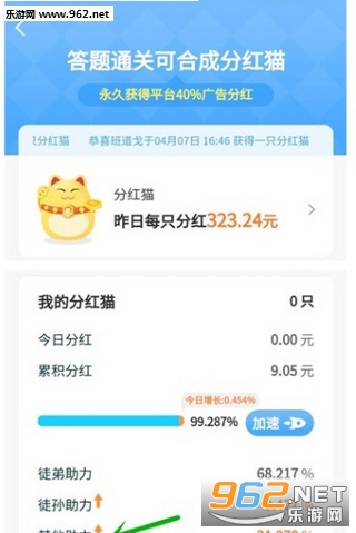 我追答赚钱安卓软件下载_我追答赚钱安卓软件下载手机版_我追答赚钱安卓软件下载中文版下载