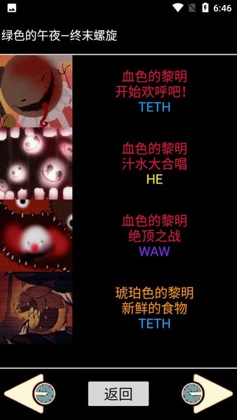 脑叶公司中央数据库最新版