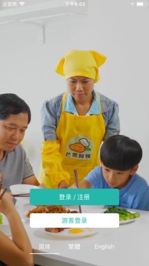 芒果阿姨app