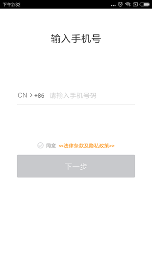 滴滴配送下载