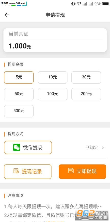 闲咖兼职软件_闲咖兼职软件最新官方版 V1.0.8.2下载 _闲咖兼职软件app下载