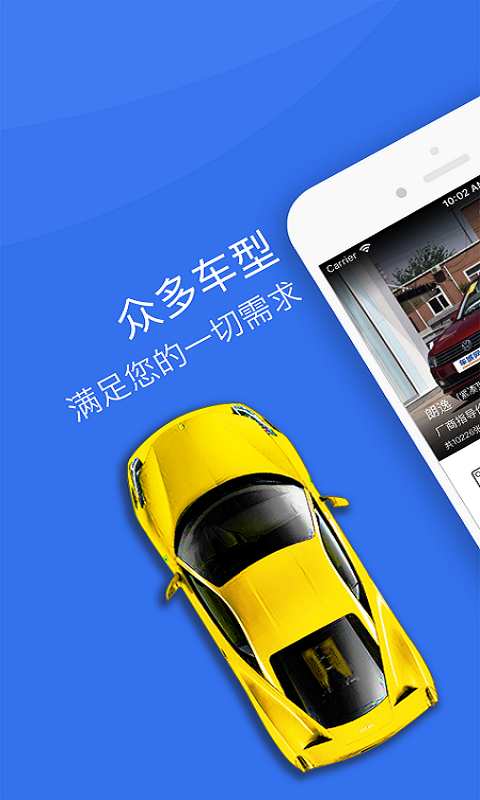 大众汽车app_大众汽车app官网下载手机版_大众汽车app破解版下载