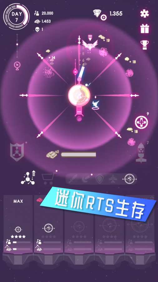 人造重力app_人造重力安卓版app_人造重力 1.0.7手机版免费app