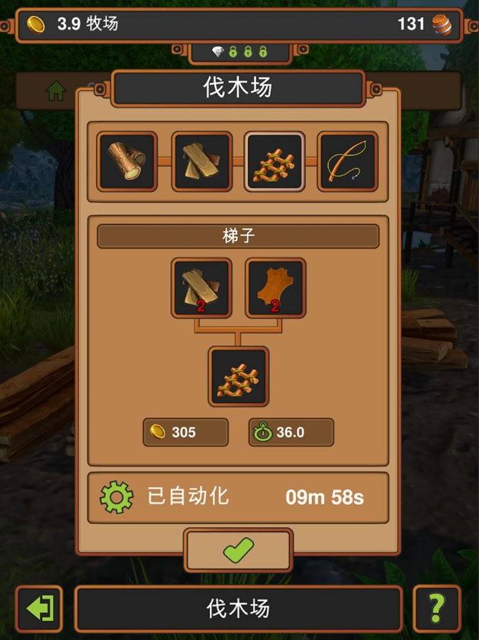 手工业王国app_手工业王国appapp下载_手工业王国appios版