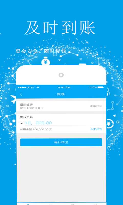 IT服务邦app_IT服务邦app手机游戏下载_IT服务邦app官方版
