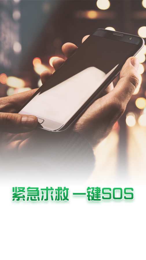 他迹下载_他迹下载官方版_他迹下载官网下载手机版