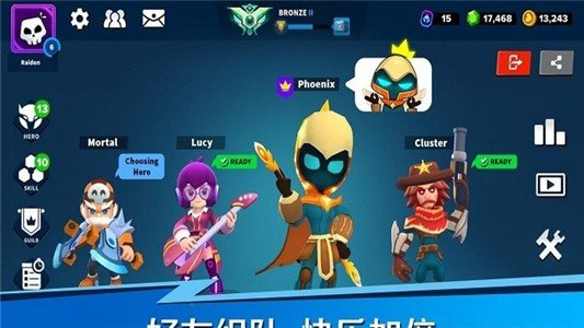 英雄突击下载_英雄突击手机app红包版v9安卓版