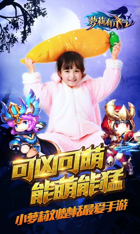 萝莉有杀气app_萝莉有杀气app破解版下载_萝莉有杀气appios版下载