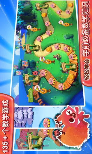 布布亲子数学app_布布亲子数学app中文版_布布亲子数学app安卓版下载