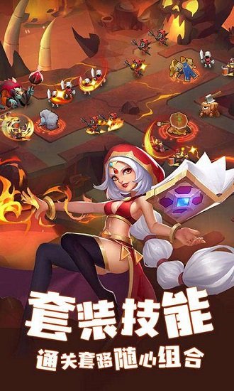塔塔帝国游戏下载